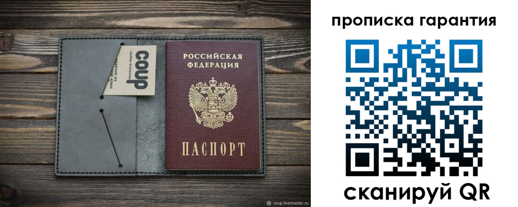 регистрация для дет. сада в Светогорске
